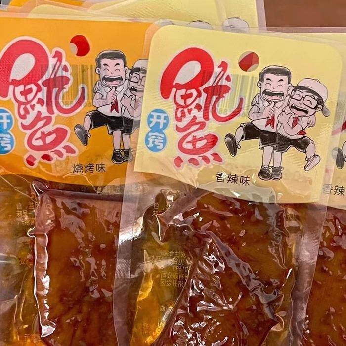 麻辣司机鱿鱼片15g纯鱿鱼块香辣味即食海鲜整片网红手撕鱿鱼解馋