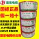 线阻燃家用1.5 软线 2.5 坚宝电线 6平方家装 线纯铜硬线 线国标