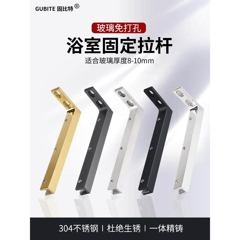 淋浴房玻璃固定夹长拉杆无冲孔304不锈钢玻璃隔断l型长角码支撑夹,基础建材,玻璃夹,淘宝优惠券,粉丝福利购,淘宝优惠卷