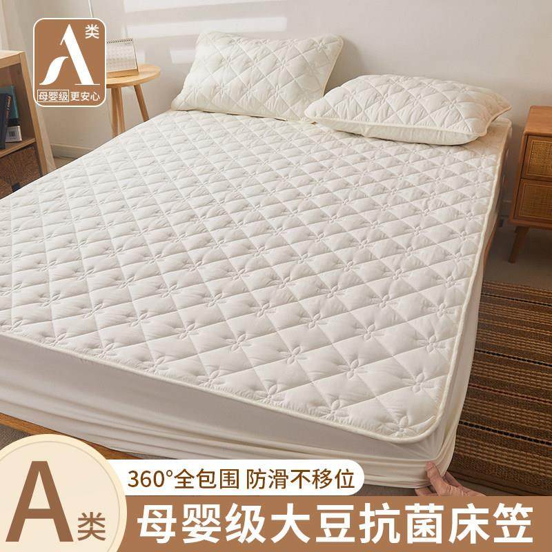 A类原棉夹棉床笠单件加厚防滑全包席梦思床垫保护套防尘床罩床套,床上用品,床笠,淘宝优惠券,粉丝福利购,淘宝优惠卷