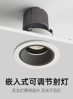 Cob墙清洗机酒店聚光灯智能筒灯家庭背景墙防眩光开口Led嵌入式天