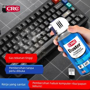 CRC 压缩气体除尘罐强力相机电脑机箱键盘手机清灰PR14088 希安斯