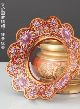 香炉围香灰托铜合金香灰托上香围子家用接香灰托盘珐琅彩莲花炉围