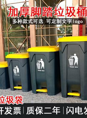 垃圾桶商用大号脚踏式脚踩家用大容量厨房餐饮带盖庭院户外23580L