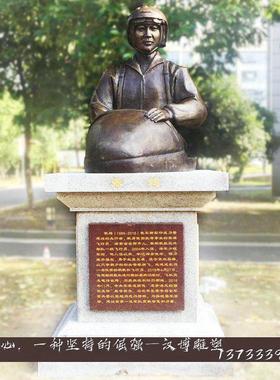 玻璃钢十大英雄英模烈士雕塑定制园林部队大型人物铸铜半身铜雕像