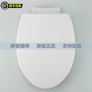 986 886 794 TC394CVK 981马桶盖 764 CW988 SW706 适配TO 804