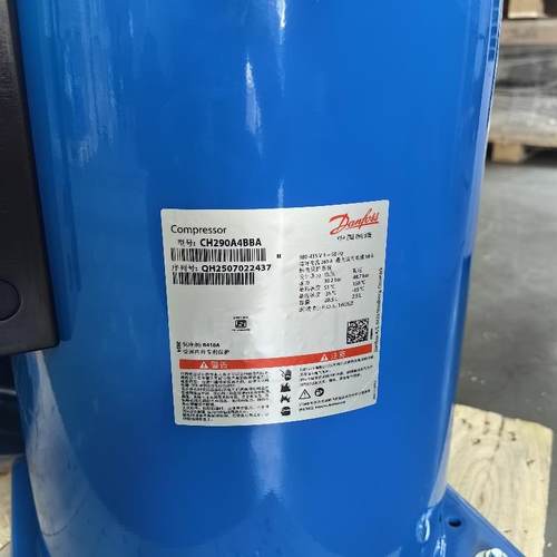 CH290A4BBA丹佛斯25匹R410空调制冷压缩机原装适用于 于CH290A4BS