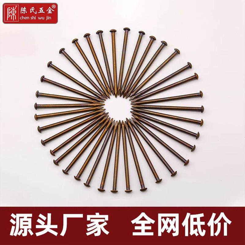 铜钉黄铜金色钉子圆头钉子画钉子装饰仿古小铜钉挂饰品工艺钉加长,五金/工具,钉,淘宝优惠券,粉丝福利购,淘宝优惠卷