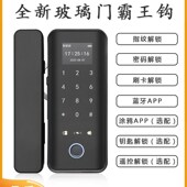 玻璃门指纹锁免钻孔双门办公室密码 锁单门推拉平移门霸王钩智能锁