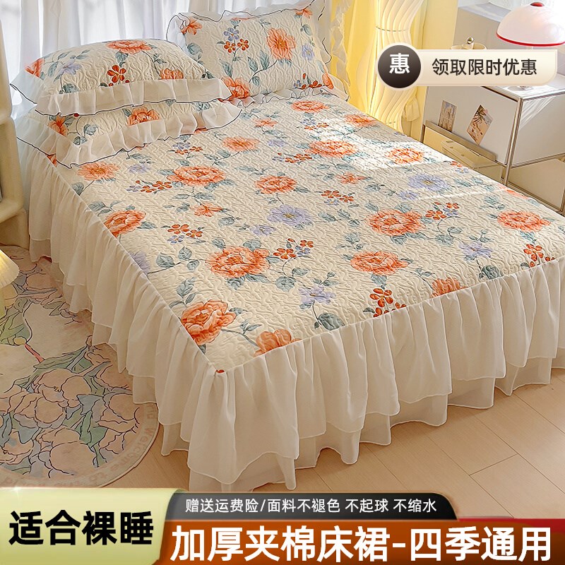 公主风磨毛夹棉床裙遮丑下摆加厚床裙罩2024新款四季通用防滑床单