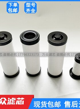 CFC/CFT/CFA-001激光切割压缩空气精密过滤器滤芯CGB-16-C/T/A