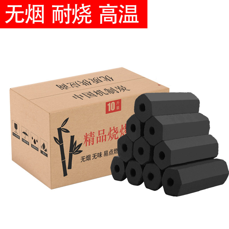 烧烤碳家用速燃果木炭机制环保竹炭块钢碳烧烤炉专用室内无烟