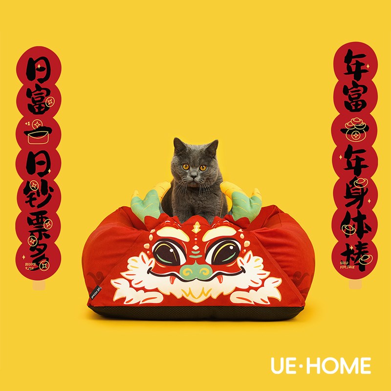 龙年宠物猫窝冬季保暖宠物沙发加厚宠物窝睡觉宠物床中小型犬狗窝