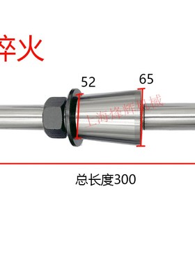 高精度淬火M1432 M1420M1320M7130M13332B砂轮平衡芯轴 磨床配件