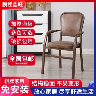 全自动机麻专用椅子靠背棋牌椅子凳子棋牌室椅家用麻将椅子餐馆椅