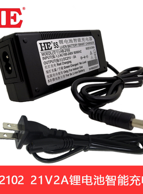 HE智能五串5串18650锂电池充电器聚合物充电器18V 18.5V  21V2A