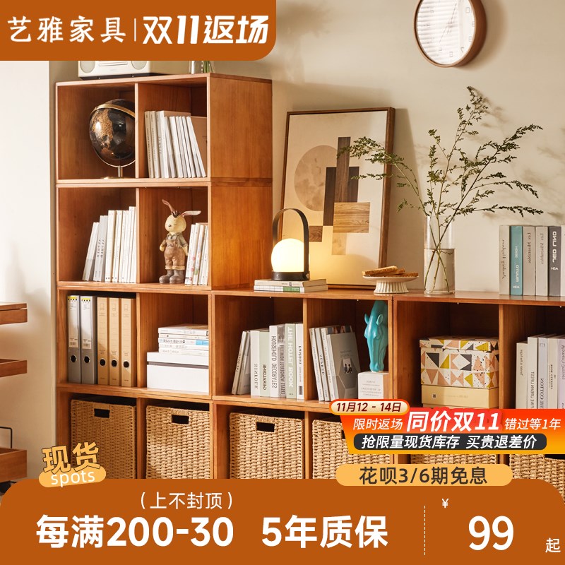 实木书柜矮柜组合电视柜落地书架边柜展示柜简约储物收纳柜格子柜