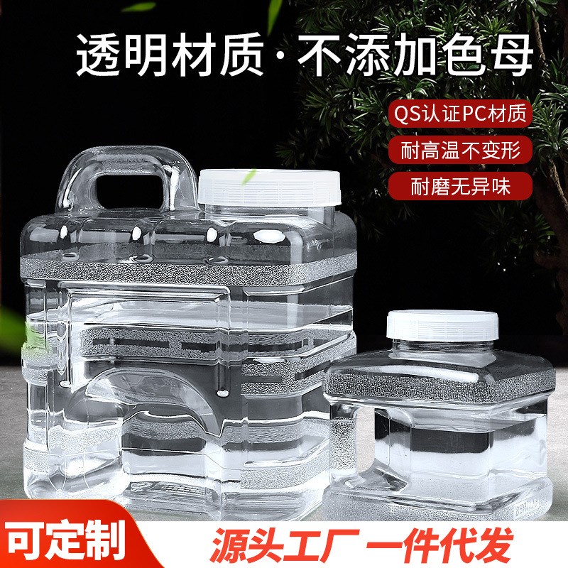 功夫茶具水桶 家用办公室茶台茶几饮水桶 PC茶水桶泡茶储水桶