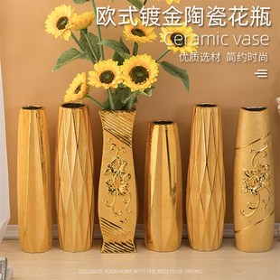 可装 饰开业礼品 水 客厅插花酒店家居装 金色陶瓷花瓶摆件落地大号