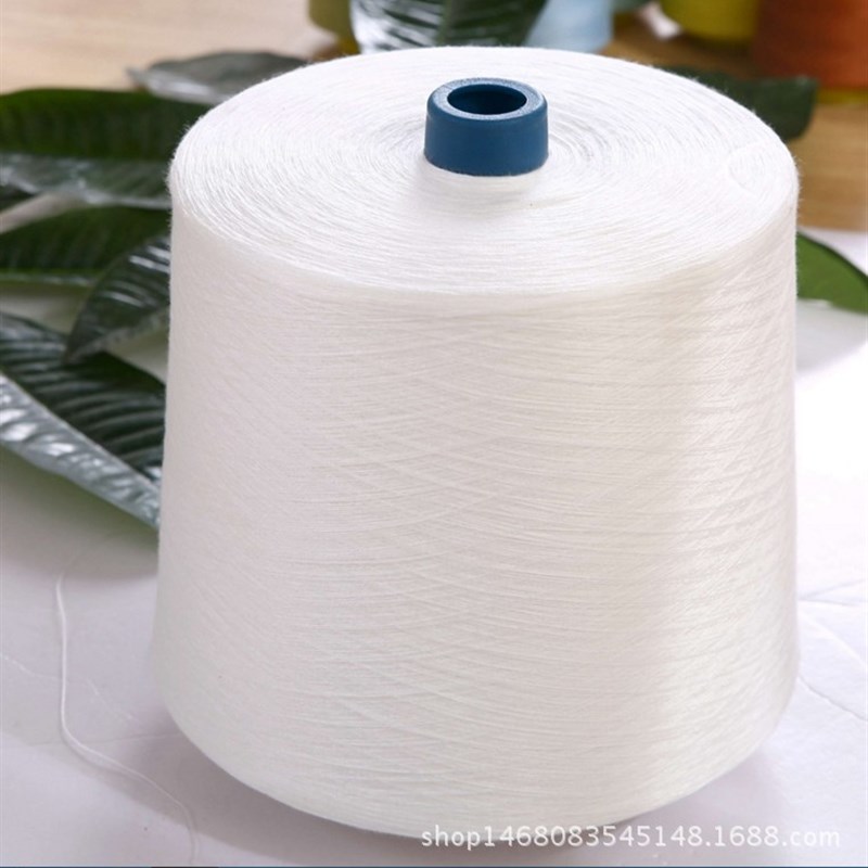 缝纫宝塔线 工业锁边机大卷本白线黑色4023漂白202电脑绣花机底线