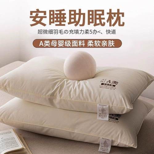 德国高级感助睡眠单人枕头全棉棉花枕芯家用卧室宿色柔软舒适软枕
