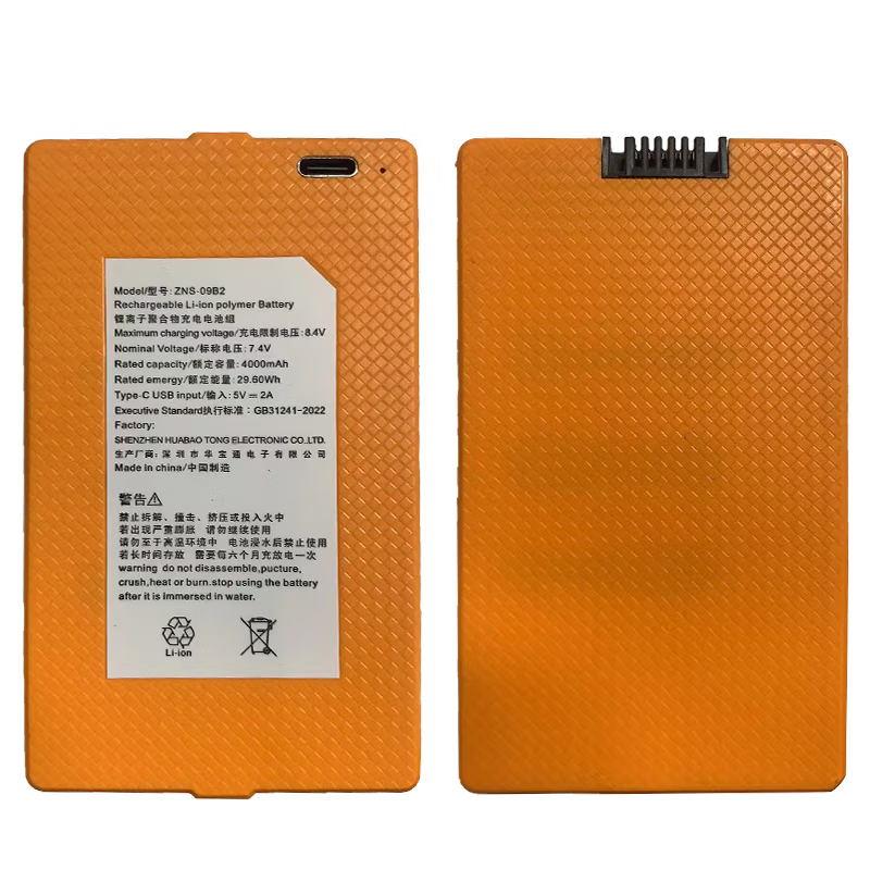弘博汇 H3D H2D F5 F1智能锁原厂原装锂电池 智能锁各种原厂配件