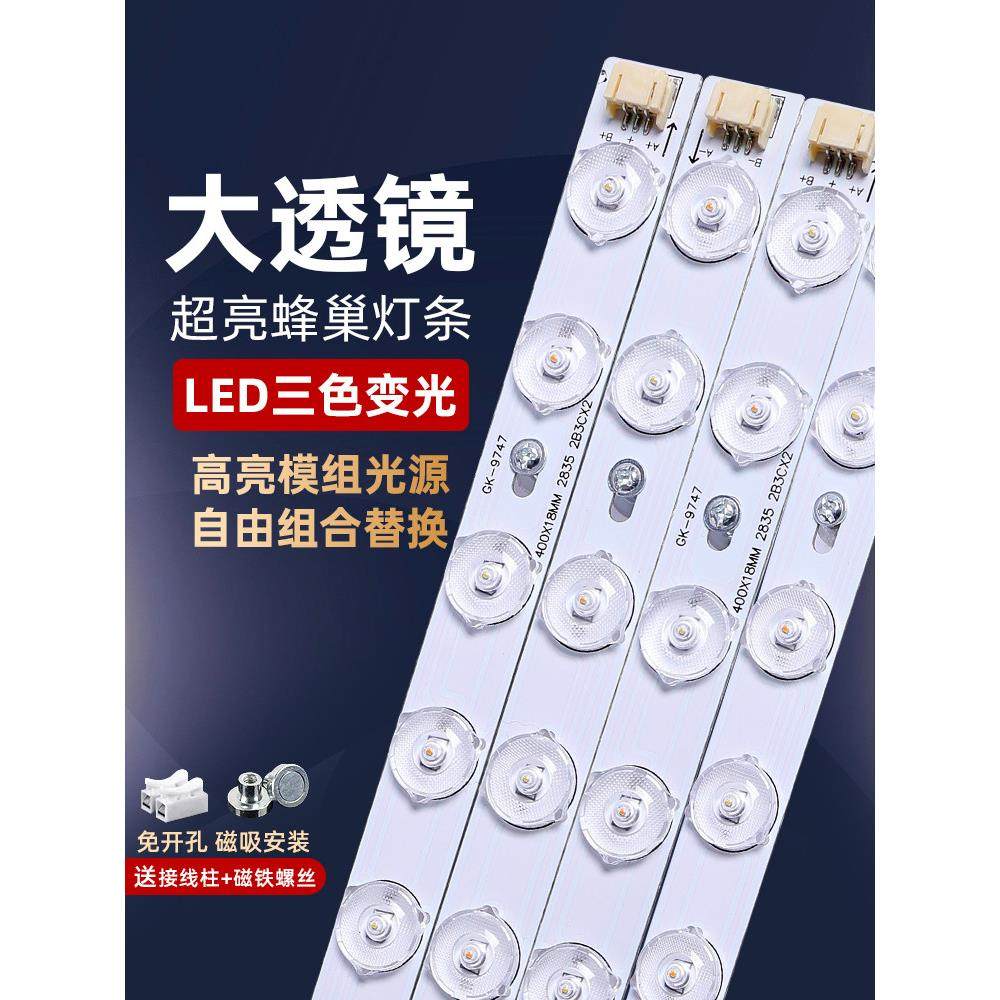 led三色灯条灯带超亮灯珠贴片改造灯板客厅替换光源吸顶灯灯芯盘,家装灯饰光源,LED球泡灯,淘宝优惠券,粉丝福利购,淘宝优惠卷