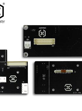 ARTILLERY 3D印表机配件响尾蛇Sidewinder SW-X1 X/Z/E转接板V1.5