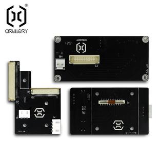 ARTILLERY 3D印表机配件响尾蛇Sidewinder SW-X1 X/Z/E转接板V1.5