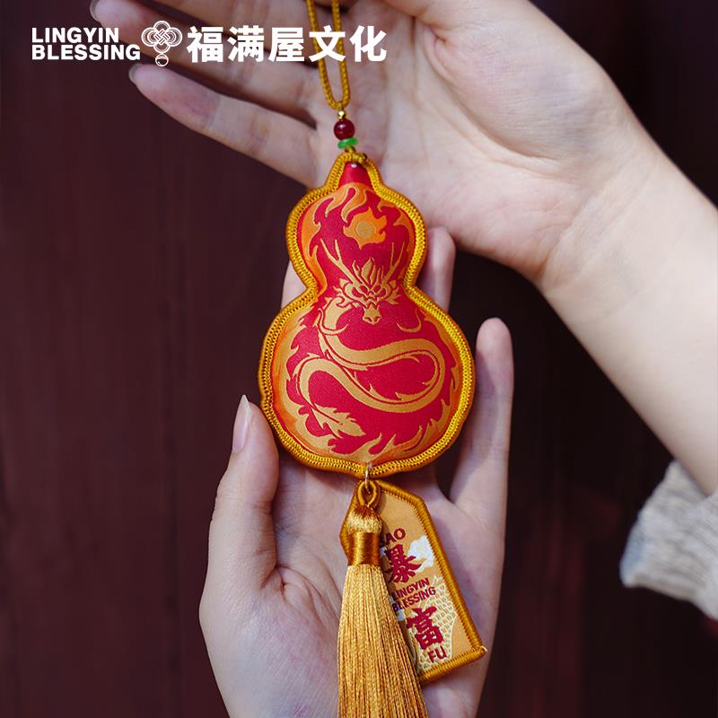 2025年灵隐福袋香囊挂件吉祥折桂平安健康车挂艾草包香汽车挂件