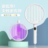 家用强力灭蚊灯器二合一自动诱蚊 电蚊拍充电式 真国标 质量保证