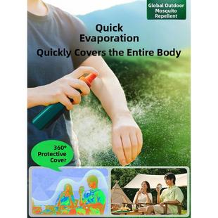 维康户外驱蚊剂丛林级强力驱蚊剂户外露营驱蚊剂1821P