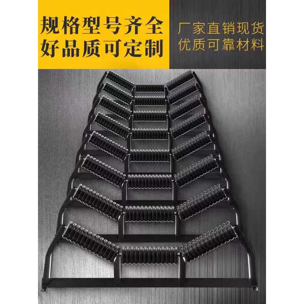 缓冲托辊输送机滚筒防尘防水减震包胶橡胶辊槽型支架组厂家直销