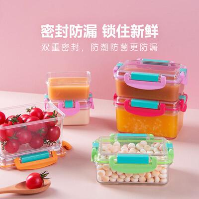 BringECO副食品水果保鲜盒Tritan塑料密封盒微波食品级便当收纳盒