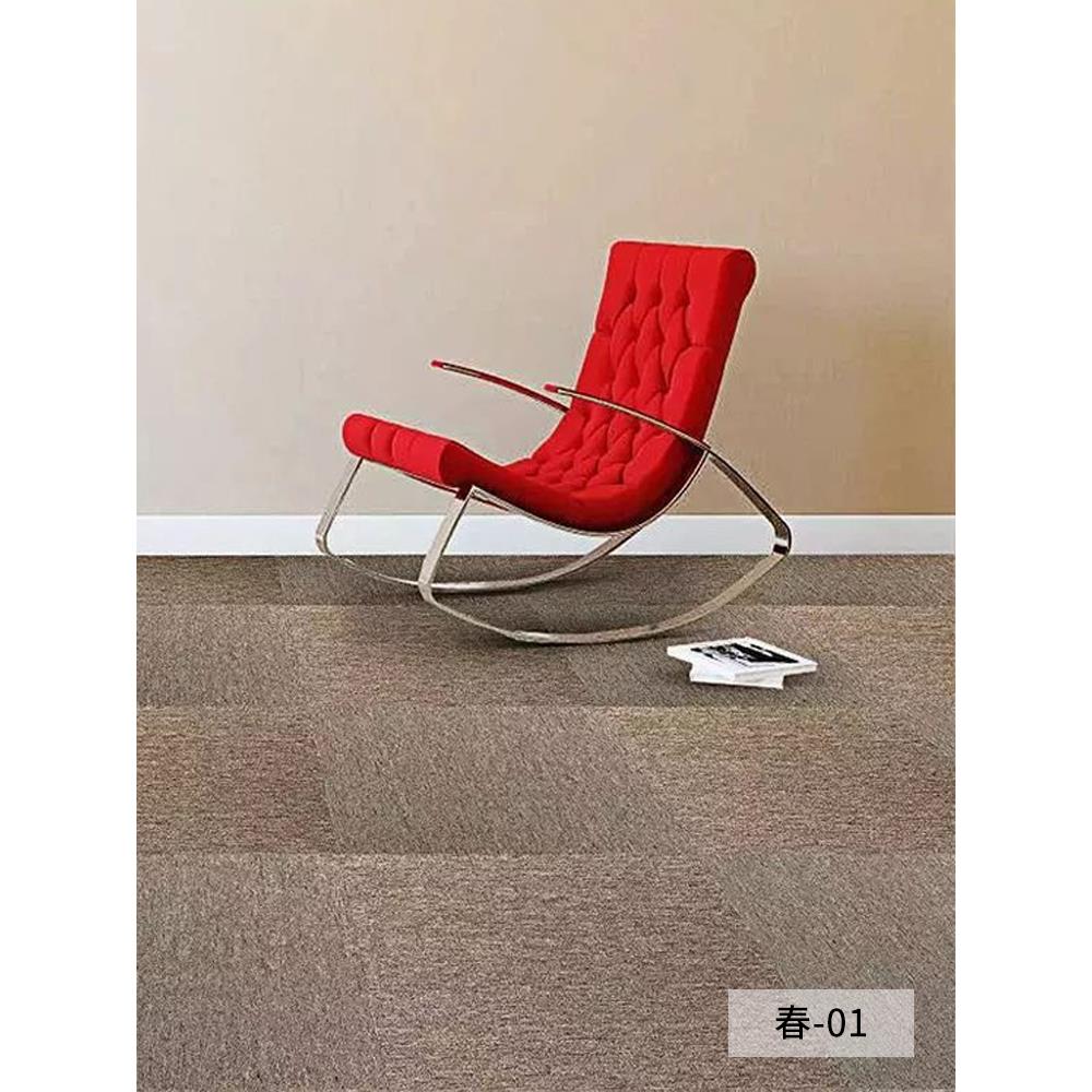 PVC办公室方块地毯 卧室满铺台球室工程商用酒店客厅房间地毯拼接