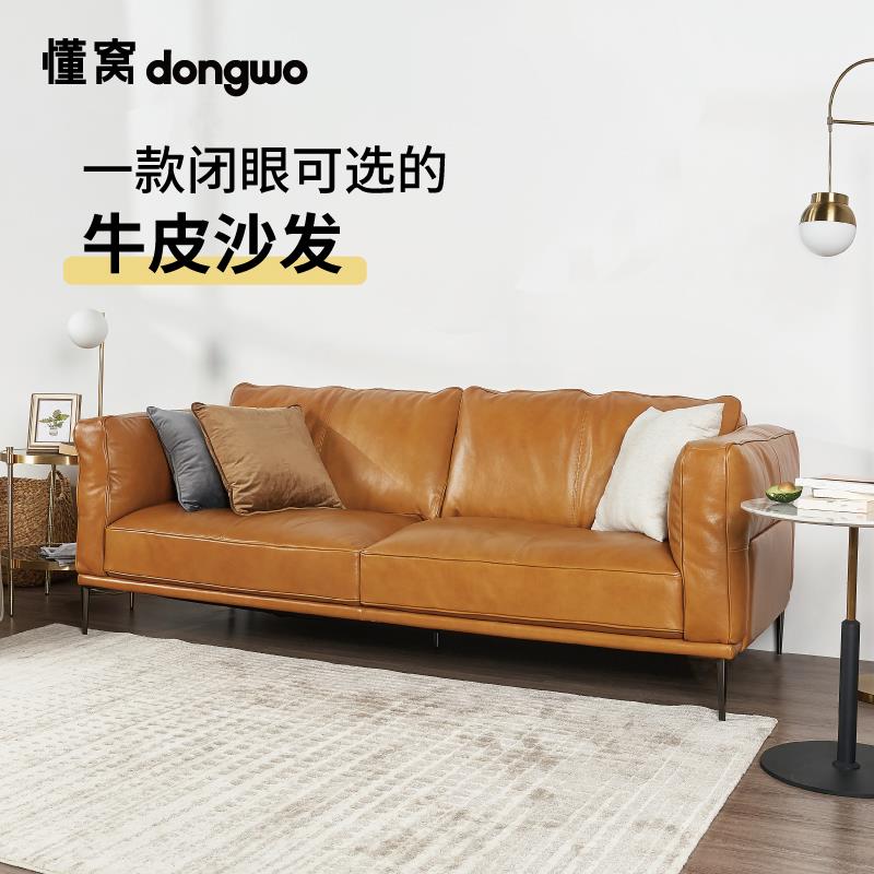 懂窝【埃尔温】真皮沙发头层牛皮小户型客厅双人轻奢意式直排皮艺