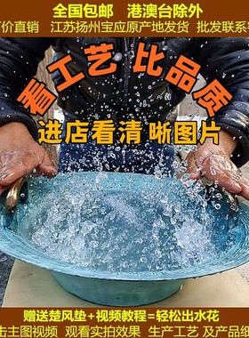 仿古青铜器龙洗盆婚庆铜盆跳水共振盆加厚鱼洗沃盥礼器匜金盆洗手