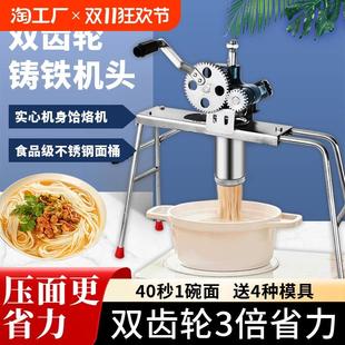 小型家用粉条压面机手动河洛饸饹床子不锈钢饸烙出面 饸饹机新款