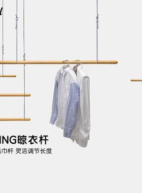 PIY/拼爱玩实木晾衣杆阳台伸缩可调节晾挂衣架简约家用单杆晒衣架