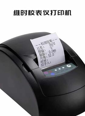 纬时图表打印机（配纬时2000、2-3000、5000、60003型图表）