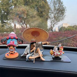 卡通海贼王公仔路飞乔巴车载摆件高档汽车内中控台上装饰品礼物男