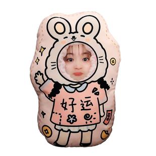 抱枕diy定制可印照片异地恋送男友玩偶人形布偶情侣公仔女朋友