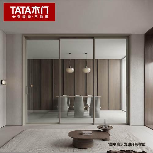 TATA木门阳台推拉门铝合金门厨房门玻璃门隐形门客厅移门LB105-T