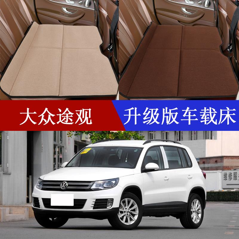 大众途观车载折叠床便携式汽车后排床垫SUV旅行床车内用车上睡垫