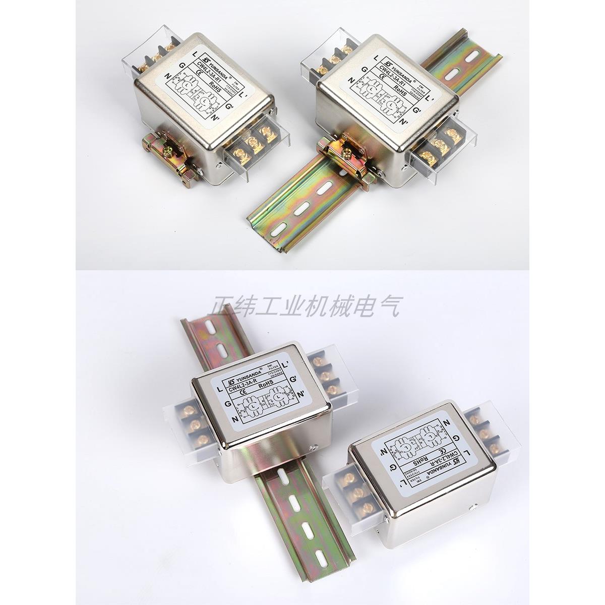 Cw4L2-6A10A20A-St005R1双级Cqcul认证220V30A高性能Ys电源滤波器
