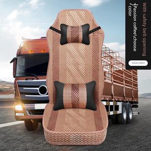 陕西德龙X3000 X5000新款M3000S F3000卡车座套夏季冰丝透气坐垫