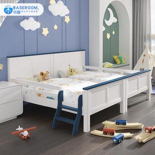 本屋北欧风儿童床围栏实木男孩床拼接双胞胎床带护栏1.2米单人床