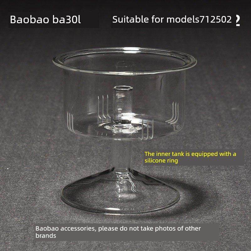 百宝DCH-712 502 玻璃电热水壶配件 蒸茶器 玻璃蒸茶器 喷淋内胆
