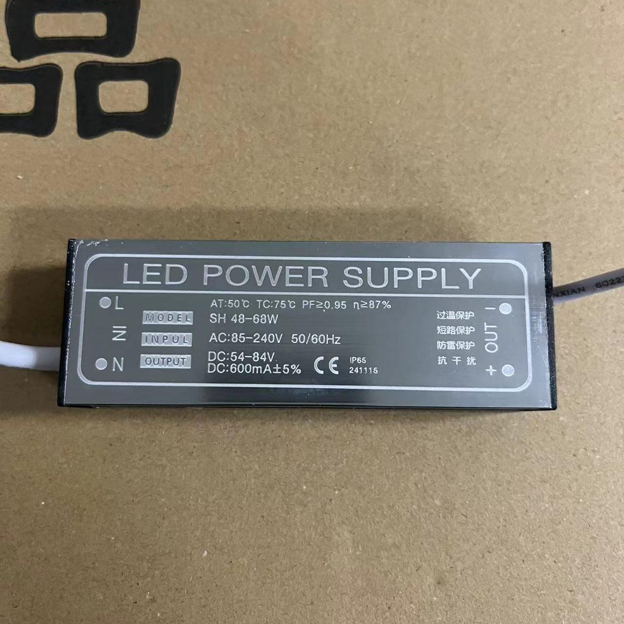 300*1200洁净灯专用整流器驱动器带锁SH48-68W LED POWER SUPPLY