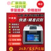 动态人脸识别消费智能刷卡人脸支付点餐机工厂学校餐厅点餐机计数